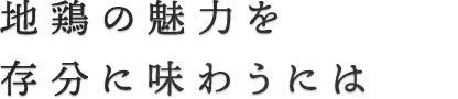 たたき