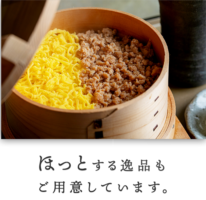 わっぱ飯